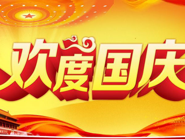 91视频免费观看阀门